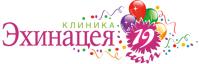 Клиника «Эхинацея» Клиника «Эхинацея»